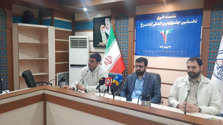 تمدید فراخوان جشنواره «آیات سرخ» با محوریت روایت هنری مقاومت/ جهادکبیر با اتصال قرآن و هنر