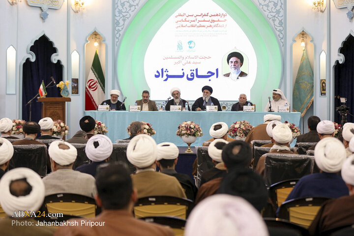 دوازدهمین کنفرانس بین‌المللی «حقوق بشر آمریکایی از دیدگاه رهبر انقلاب»