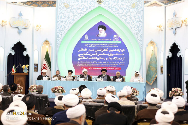 دوازدهمین کنفرانس بین‌المللی «حقوق بشر آمریکایی از دیدگاه رهبر انقلاب»
