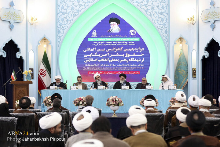 دوازدهمین کنفرانس بین‌المللی «حقوق بشر آمریکایی از دیدگاه رهبر معظم انقلاب اسلامی» با محوریت «فتنه آمریکایی ـ صهیونیستی» چهارشنبه (۲۹ بهمن ۱۴۰۴) به همت سازمان جوانان حقوق بشر جمهوری اسلامی ایران و با مشارکت مسجد مقدس جمکران در شبستان بقیع آستان مقدس مسجد جمکران برگزار شد.
