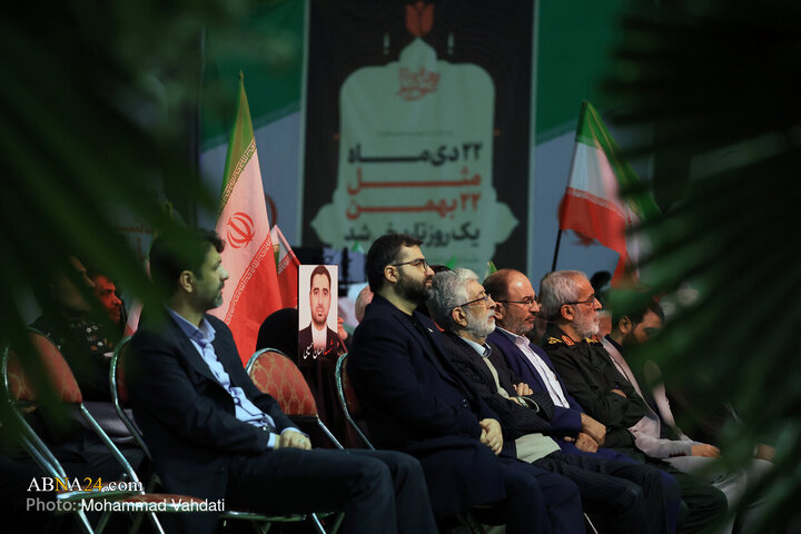 Informe fotográfico | Ceremonia conmemorativa del 40º día de los mártires de enero