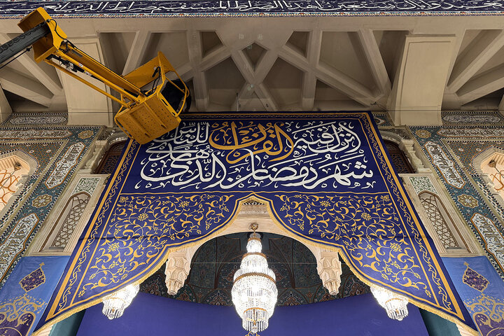 حرم بانوی کرامت آماده میزبانی از مهمانان ماه خدا شد