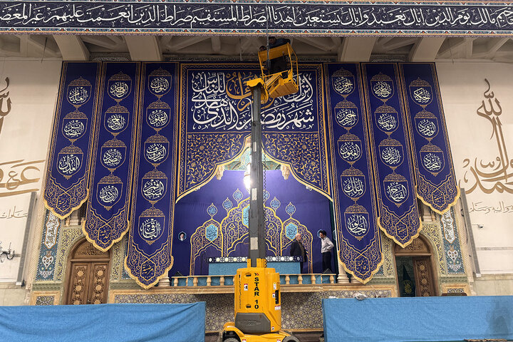 حرم بانوی کرامت آماده میزبانی از مهمانان ماه خدا شد