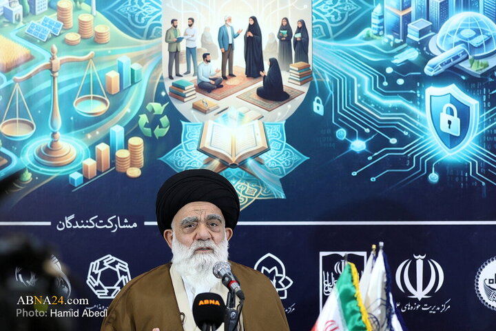 کنگره بین‌المللی «فقه مدیریت و سیاست‌گذاری در چارچوب آموزه‌های قرآن کریم»