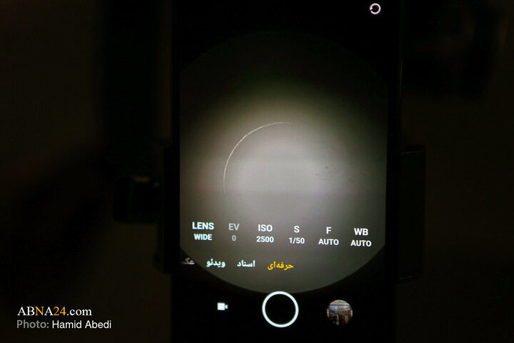 استهلال ماه مبارک رمضان - قم