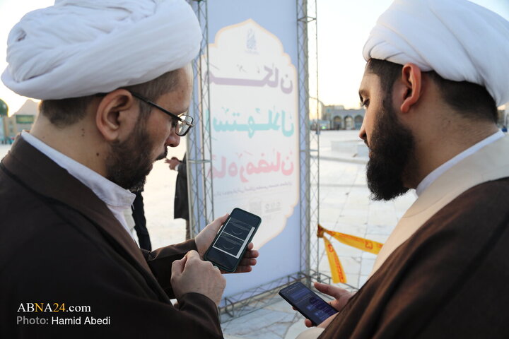 استهلال ماه مبارک رمضان - قم