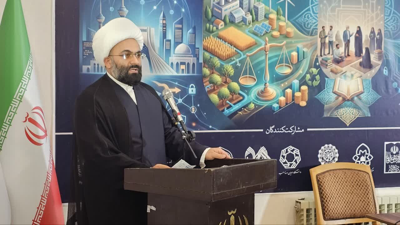 کنگره بینالمللی فقه مدیریت و سیاستگذاری در چارچوب آموزههای قرآنی برگزار شد + تصویر