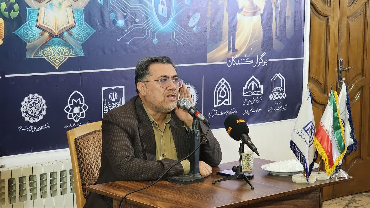 کنگره بین‌المللی فقه مدیریت و سیاست‌گذاری در چارچوب آموزه‌های قرآنی برگزار شد + تصویر