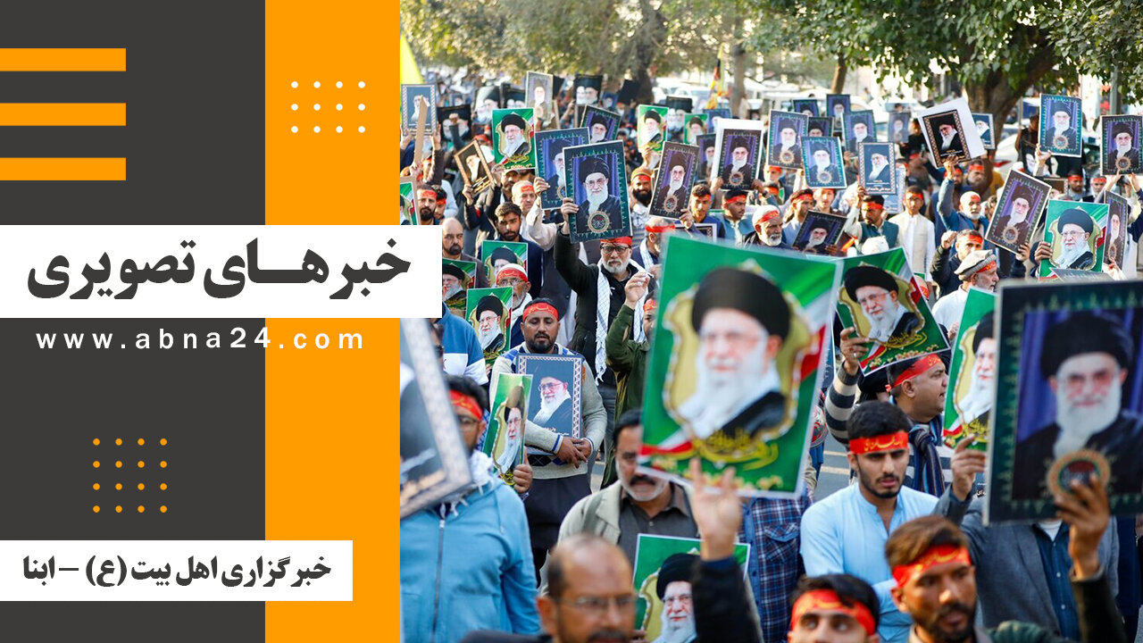 خبرهای تصویری برگزیده جهان اسلام و تشیع