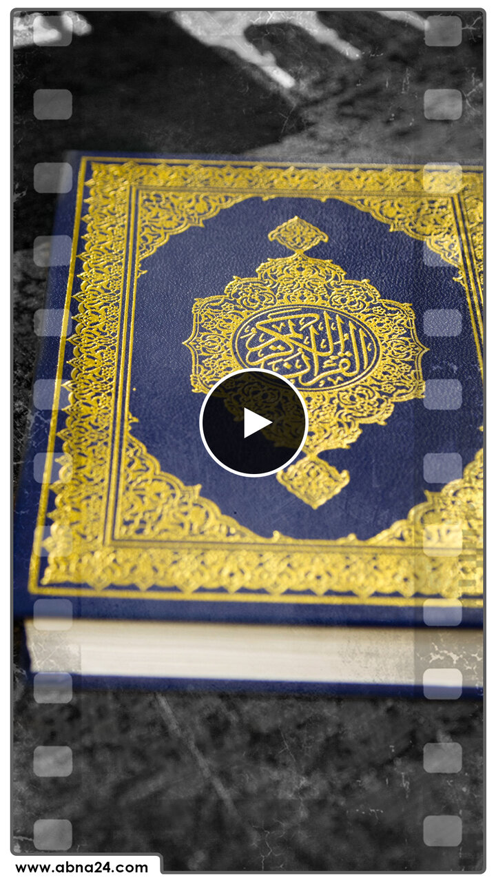 ویدیو | از نزول تا تحدّی؛ جلوه‌های اعجاز قرآن در رمضان