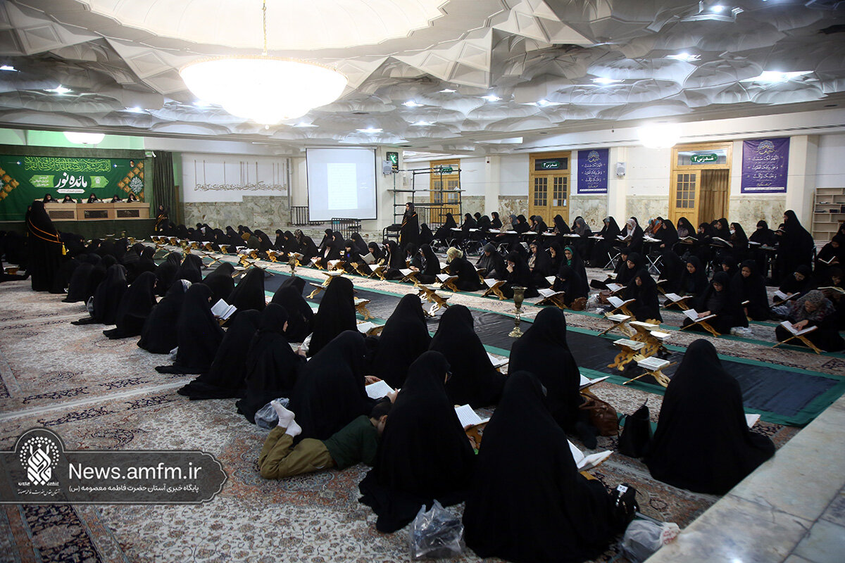 برنامه‌های قرآنی حرم بانوی کرامت ویژه خواهران در ایام ماه مبارک رمضان اعلام شد