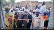 Video | Nigeriyanın Muradi şəhərində İmam Hüseyn (ə) İslam Məktəbinin açılışı
