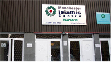 مراکز شیعی انگلیس خواستار حمایت مردمی برای مقابله با فعالان ضدایرانی و اسلام‌ستیز شدند