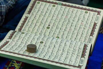 الفوز الحقيقي من منظور القرآن الكريم