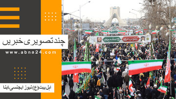 ویڈیو | بین الاقوامی اہل بیت(ع) نیوز ایجنسی ـ ابنا ـ کی تصویری خبریں