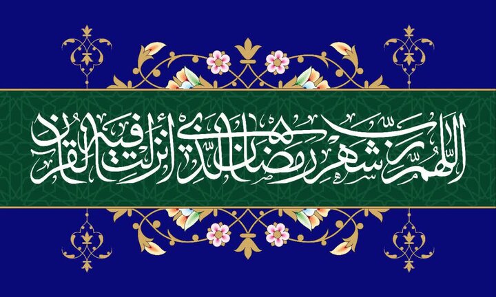 اجرای ۵۴۵ برنامه طرح «ضیافت الهی» بقاع متبرکه قم در ماه مبارک رمضان