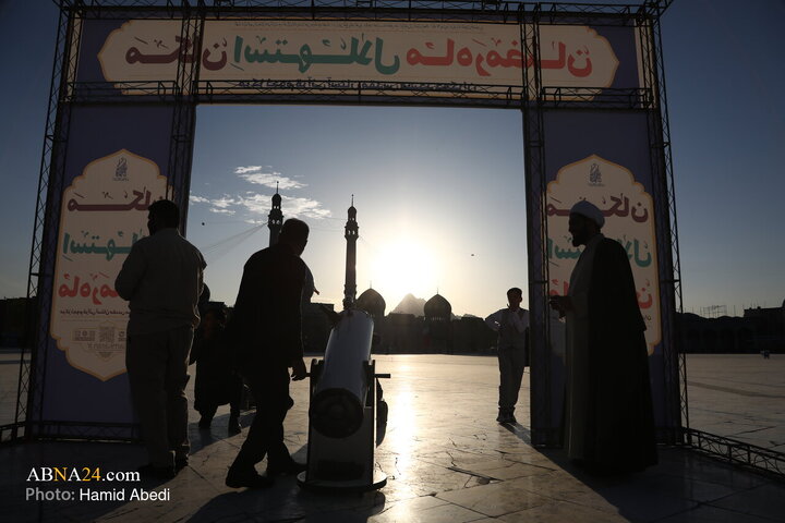Photos: Sighting of Crescent for Holy Month of Ramadan at Holy Jamkaran Mosque