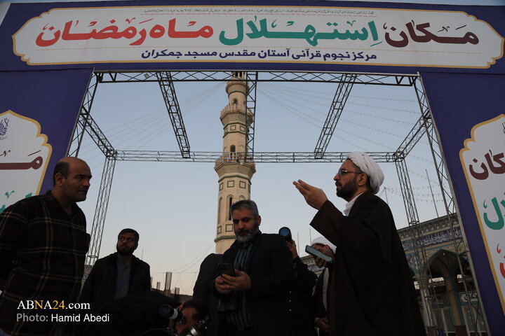 Photos: Sighting of Crescent for Holy Month of Ramadan at Holy Jamkaran Mosque