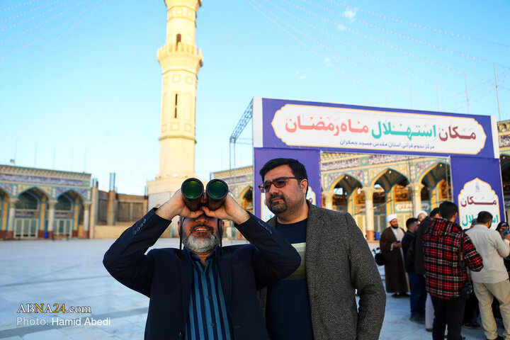 Photos: Sighting of Crescent for Holy Month of Ramadan at Holy Jamkaran Mosque