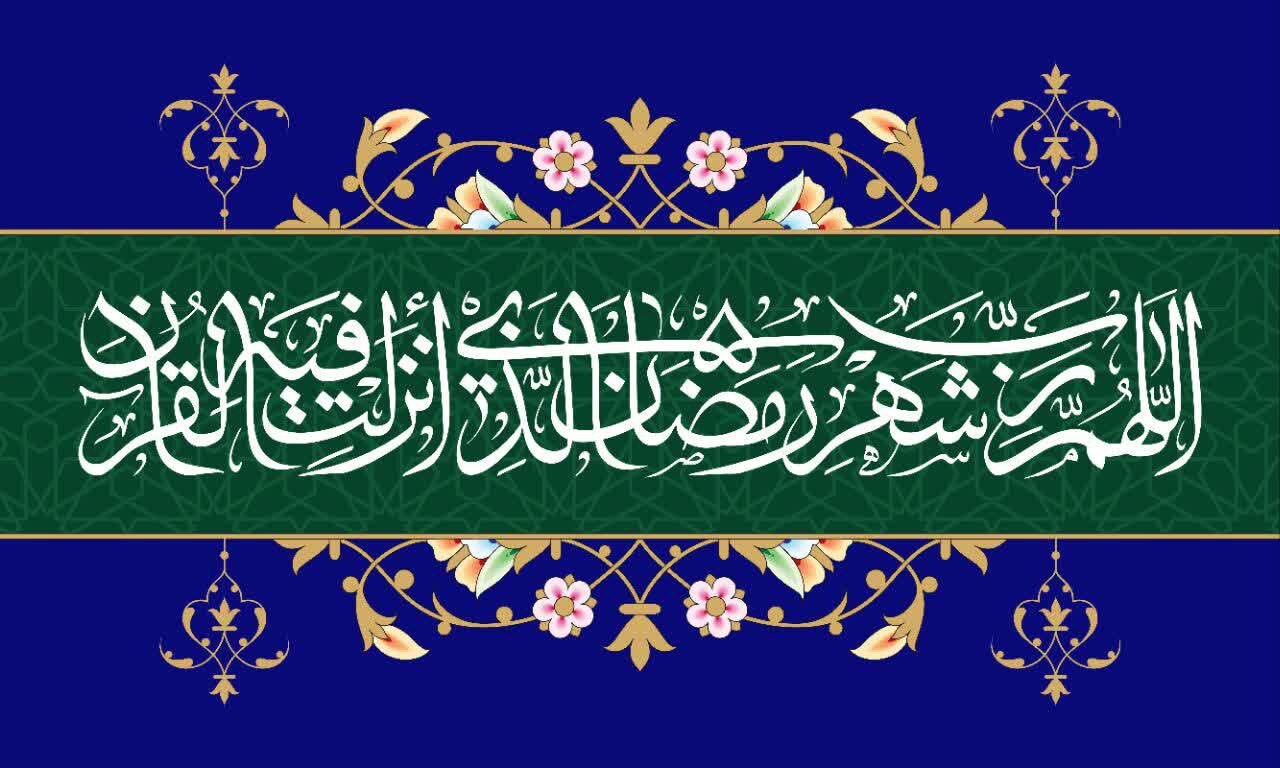 اجرای ۵۴۵ برنامه طرح «ضیافت الهی» بقاع متبرکه قم در ماه مبارک رمضان