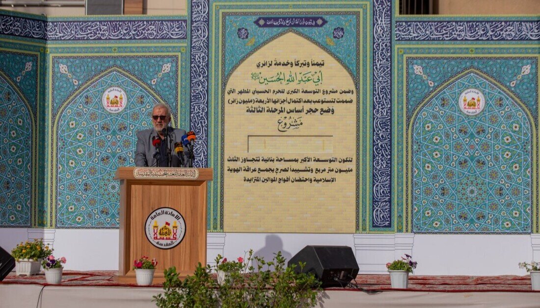 وضع حجر الأساس لمشروع صحن الرسول الأعظم(ص) ضمن التوسعة الكبرى للصحن الحسيني