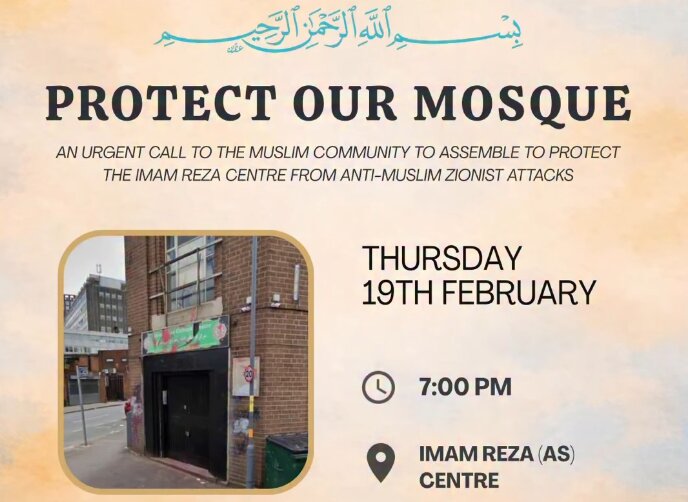 مراکز شیعی انگلیس خواستار حمایت مردمی برای مقابله با فعالان ضدایرانی و اسلامستیز شدند