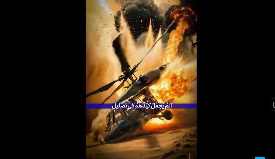 Vîdyo | Wêneçêkirina balkêş a zîrekiya sûnî (Hişa çêkirî)ji şerê cepheya maf û batilê; ji Ebabîl û sepaha Ebreheyê heta Tebes û Kendava Farsê