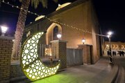 Informe fotográfico | Las calles de Bagdad decoradas con motivo del santo mes de Ramadán