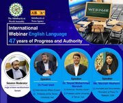 إقامة ندوة بعنوان «47 عامًا من التقدّم والقوّة» بمناسبة الذكرى السابعة والأربعين لانتصار الثورة الإسلامية