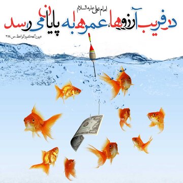 Gotarên Bi Xuyakirinê Nehesab û Xapînok