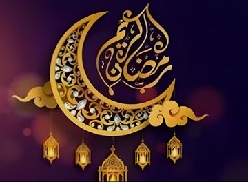 روزه: نه فقط پرهیز، که پرواز روح!