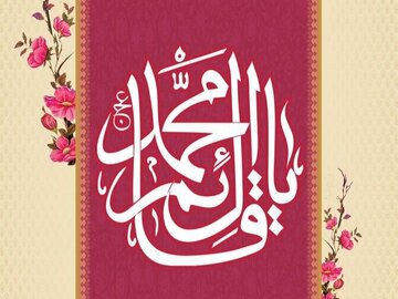 အေမာမ် ဇမာန်း (အ.ဂျ) သည် လူတိုင်း၏ အခြေအနေများကို သိရှိနာလည်းကြောင်း