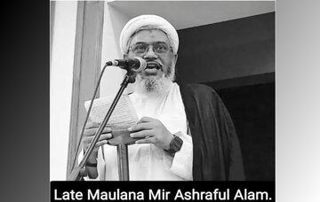 বাংলাদেশের বিশিষ্ট আলেমে দ্বীন মাওলানা আশরাফুল আলম ইন্তেকালে করেছেন