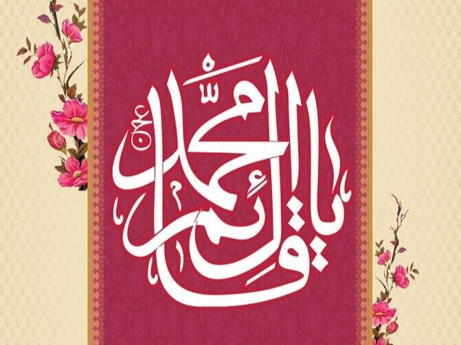 အေမာမ် ဇမာန်း (အ.ဂျ) သည် လူတိုင်း၏ အခြေအနေများကို သိရှိနာလည်းကြောင်း