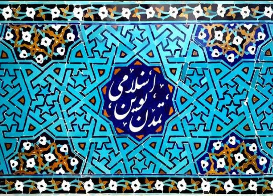 وقتی تمدن اسلامی به اوج می رسد