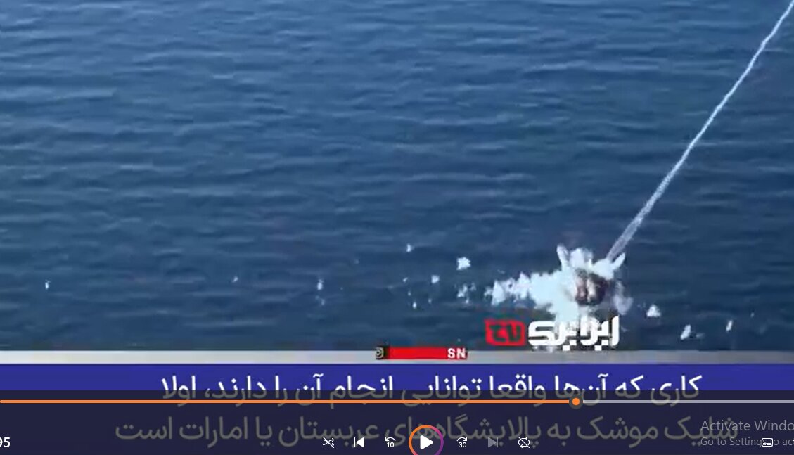 Dîplomatekî ji Îsraîlê hişyariyek da Dewletên Yekbûyî yên Amerîkayê ku mûşek, balafirên bêmirov (drone) û keştiyên xwekuj ên Îranê amade ne ku li ser