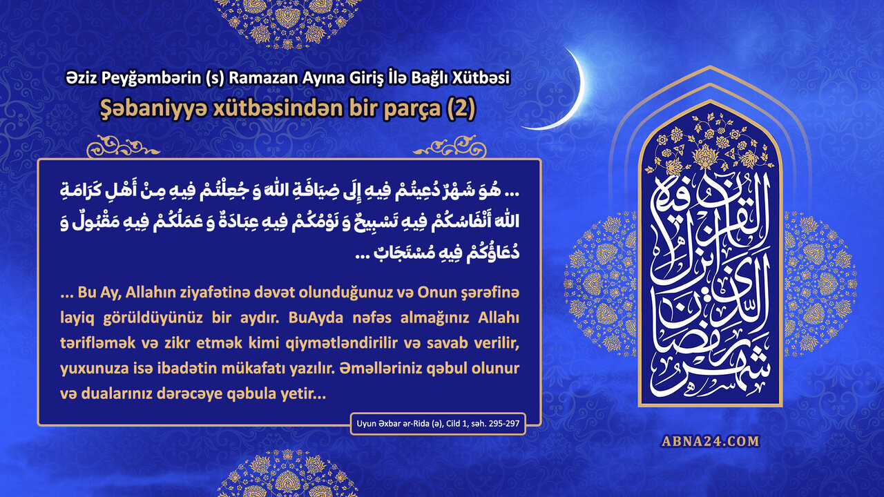 Ramazan ayında seyri və suluk üçün bələdçi - Şabaniyyə Xütbəsi, Hissə (2)
