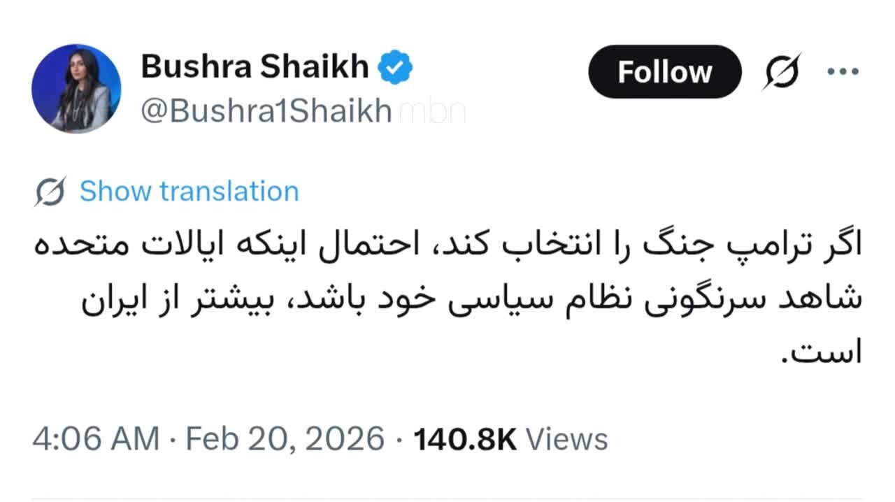 Babala ng Mamamahayag ng BBC ukol sa mga Posibleng Bunga ng Digmaan ni Trump: “Mas Mataas ang Panganib ng Panloob na Kawalang-Katatagan sa Estados Uni