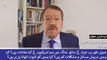 امریکہ جانتا ہے کہ ایران کے ساتھ جنگ کا مطلب ہے شکست اور زیادہ سے زیادہ تابوت!