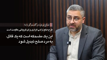 “Analîstê Filistînî: Plana Aşîtî ya Xezayê ji bo Rizgarkirina Îsraîl û Şikandina Berxwedanê ye / Trump Qatille ye, Ne Qehremanê Aştîyê