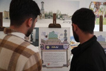 برپایی نمایشگاه «درس‌های رمضان» با محوریت بیانات رهبر انقلاب در موزه ملی انقلاب اسلامی و دفاع مقدس