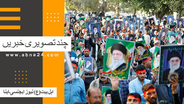 ویڈیو | بین الاقوامی اہل بیت(ع) نیوز ایجنسی ـ ابنا ـ کی چند تصویری خبریں