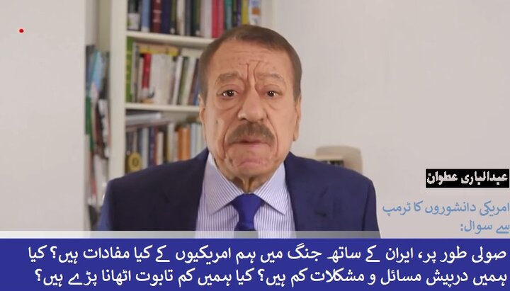 امریکہ جانتا ہے کہ ایران کے ساتھ جنگ کا مطلب ہے شکست اور زیادہ سے زیادہ تابوت!