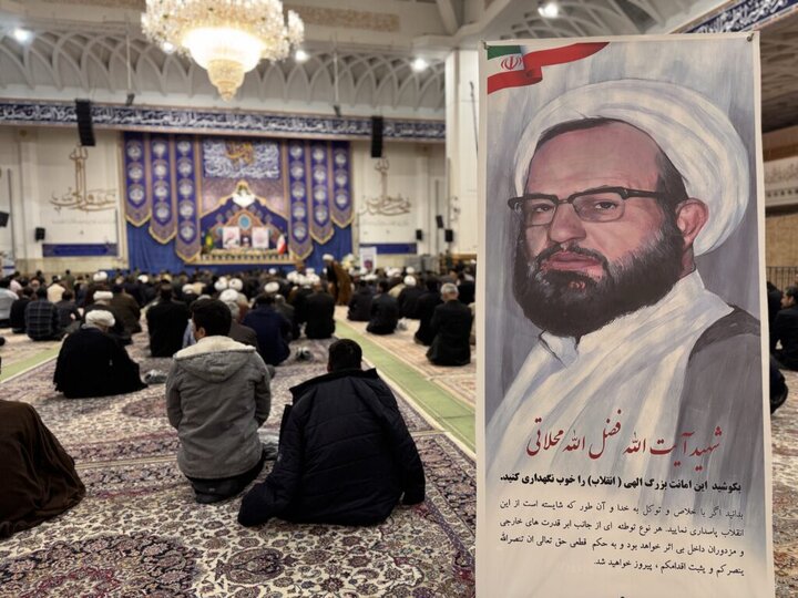 بزرگداشت چهلمین سالگرد شهادت آیت‌الله محلاتی در حرم بانوی کرامت