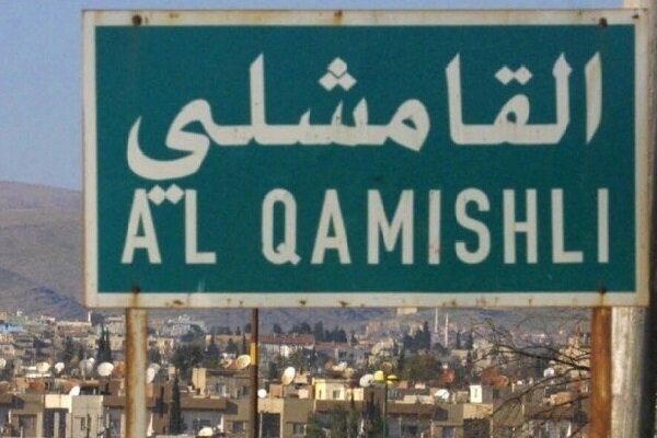 فڕۆکەخانەی قامیشلۆ و ڕێگاکانی حەسەکە بەرەو دیمەشق کرانەوە