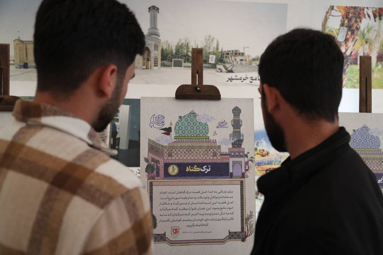 برپایی نمایشگاه «درس‌های رمضان» با محوریت بیانات رهبر انقلاب در موزه ملی انقلاب اسلامی و دفاع مقدس