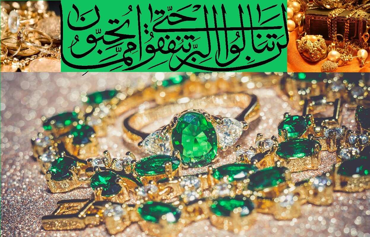 اپنے اثاثوں میں کئی گنا اضافہ کیجئے + تیسرے پارے کی تلاوت