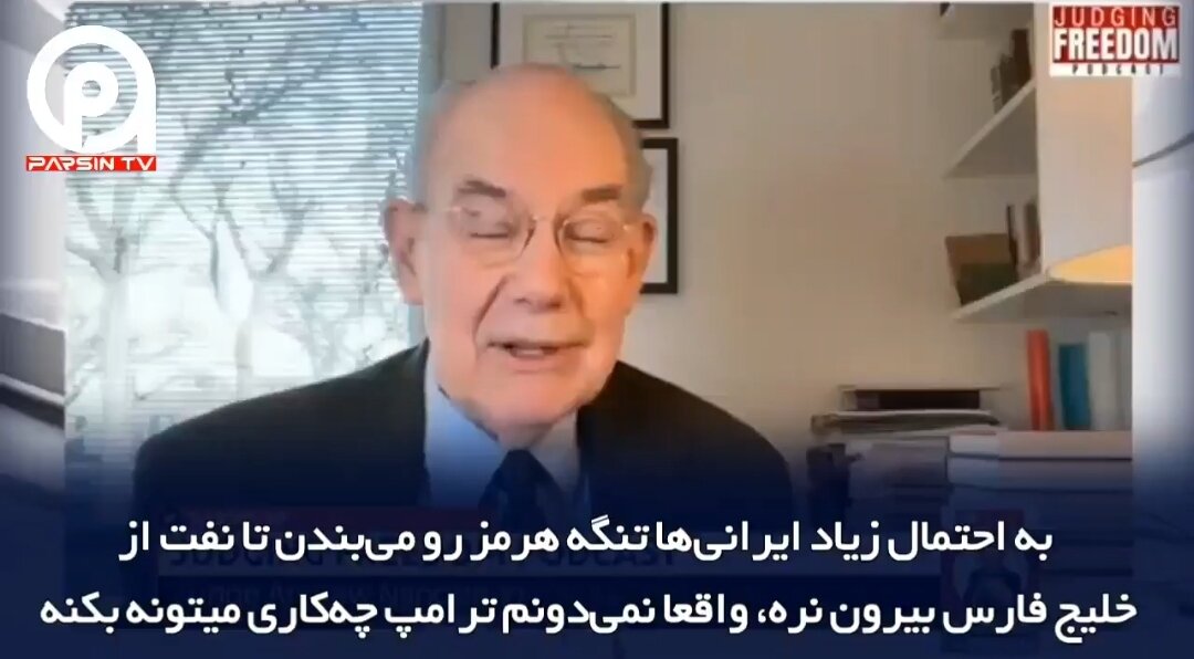 Video | Trump sa Isang Deadlock sa Digmaan Laban sa Iran!