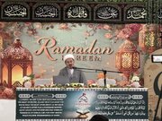 Fotos: Programas diários do Ramadã com recitação do Alcorão e palestras na Sociedade Husseini, em Melbourne, Austrália
