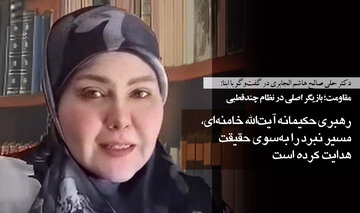 کارشناس عراقی در گفت‌وگو با ابنا: رهبری حکیمانه آیت‌الله خامنه‌ای، مسیر نبرد را به‌سوی حقیقت هدایت کرده است/ مقاومت؛ بازیگر اصلی در نظام چندقطبی